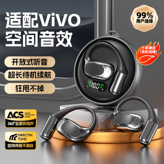 Lato adapts to vivo mobile phone bluetooth headset 2025 latest model adapts to vivo headset bluetooth ear-hung headset, ultra-long battery life, non-in-ear wireless headset, sports noise-cancelling music, obsidian black flagship deluxe edition - new bluetooth 5.4 - comfortable and painless to wear for a long time. top with new high-performance battery. first released in 2025