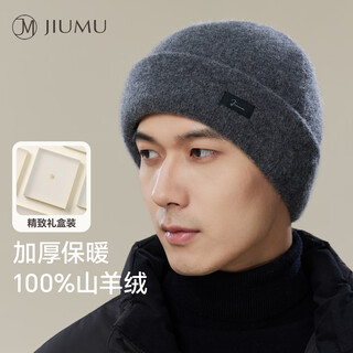 Jiumu pure cashmere warm woolen hat autumn and winter knitted hat cold hat winter hat winter outdoor ear protection cold hat men winter