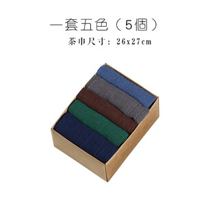 Wen shiou chinese-style cotton and linen tea towel tea ceremony purple clay pot raising pot towel tea table towel zen tea cloth tea mat absorbent rag set of five colors (5 pieces)