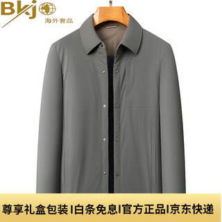 Blankproject international light luxury mulberry silk men's cotton clothing autumn and winter lapel warm and light jacket khaki m 170