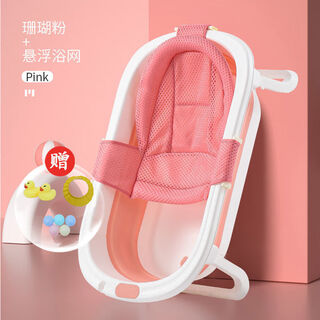 Pet dog special bathtub foldable large and small dog bathtub cat teddy corgi bichon bathtub bathtub coral pink single basin + bath net + gift bag