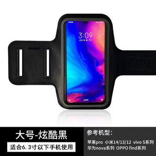 Zailu running mobile phone bag arm bag sports fitness bag equipment arm arm sleeve arm wrist bag hanging wrist strap mobile phone case large cool black suitable for mobile phones under 6 points 3 inches