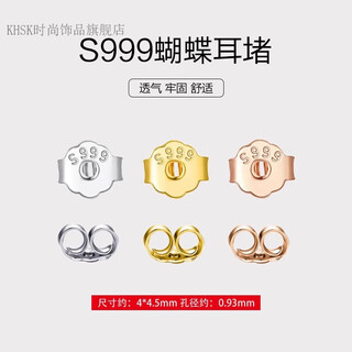 Khsk old phoenix 999 pure silver ear blocks versatile earplugs diy jewelry behind-the-ear earrings studs ear caps anti-fall accessories s999 pure silver ear blocks - silver 1 pair