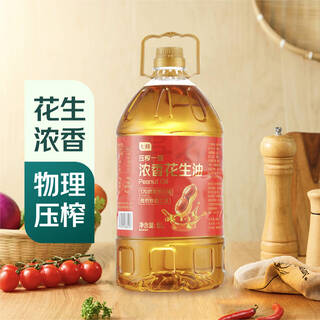 Qixian pressed first grade peanut oil 5l
