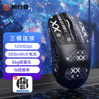 Forerunner x23pro mouse wireless bluetooth three-mode lightweight game paw3311 e-sports macro programming laptop office peripherals for large, medium and small hands x23se black 500mah-wireless three-mode free anti-slip sticker