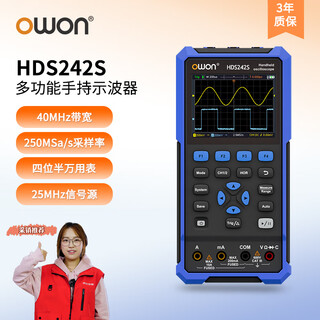 Owon three-in-one oscilloscope hds242s bandwidth 40m built-in 4.5-digit multimeter 25m signal source