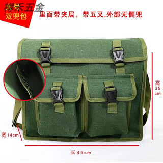 Fhjqb electrician's special wear-resistant shoulder canvas bag hardware tools durable thickened messenger bag repair and installation electrician bag double pocket multi-function large (with interlayer)