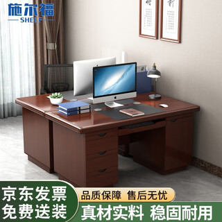 Shierfu computer desk with drawer solid wood desk manager's office desk paint writing desk 1.6 meters (red brown)