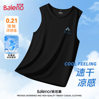 班尼路（Baleno）背心男夏新款网眼透气冰丝凉感篮球运动圆领无袖休闲户外速干汗衫