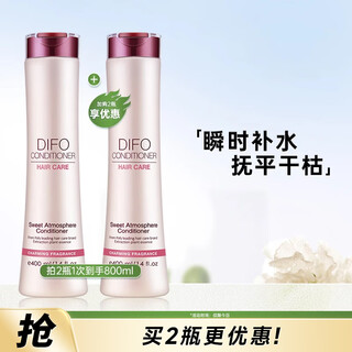 Difo hyaluronic acid hair mask hydrating conditioner 17 hot products deep nourishing perm and dyeing suitable for smoothing frizz 400ml