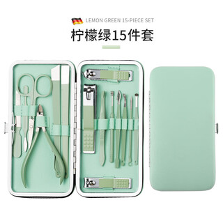 Three carrots professional nail clipper set full set of high-end nail clippers boxed multifunctional pedicure tool for nail cutting 15 pieces lime green set