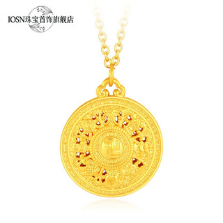 Iosniosn gold official flagship store 999 pure gold eight treasure compass pendant pure gold small gram heavy gold ornaments couple pendant eight treasure compass pure gold pendant small version about 1.1g