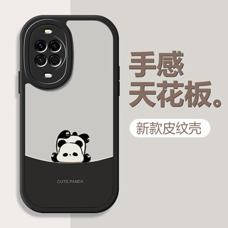 悍客适用华为Nova14/Pro/ultra手机壳防摔保护套镜头全包可爱熊猫卡通硅胶创意皮纹软壳新款  【炫酷黑】倒立熊猫黑 华为Nova14