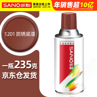 Sanhe self-spraying hand spray wheel color change anti-rust wall graffiti railing furniture renovation repair paint #1201 anti-rust primer