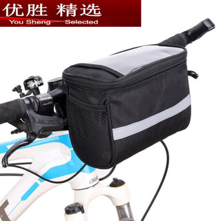 Mppmck mountain bike front bag bicycle front bag quick release portable portable map mobile phone front bag leading bag black