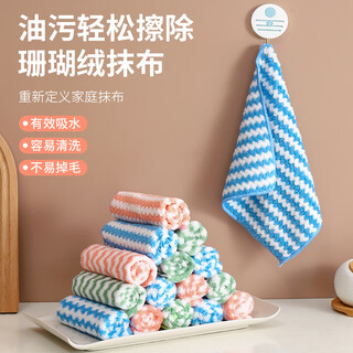 Rag absorbent dishcloth kitchen special towel thickened table scouring pad 3 pieces random color
