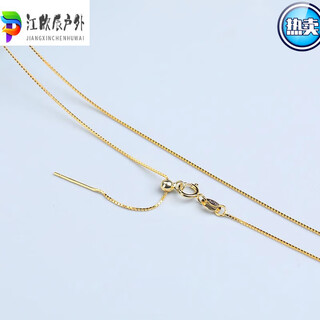 Eoep chopard chain 18k gold necklace 18k yellow l gold pin chain au750 color gold platinum passepartout platinum chain with beads 18k gold yellow box chain 2g x 55cm