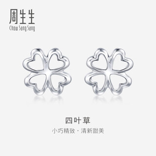 Chow sang sang (chow sang sang) platinum earrings pt950 four-leaf flower earrings platinum earrings for women 26219e
