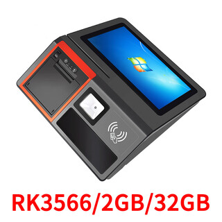 Superwin horizontal enterprise unit restaurant staff canteen campus smart canteen consumption machine cy25 (android version)