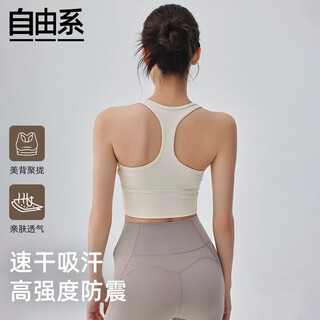 Free-line high-intensity sports bra for women, shock-proof push-up i-shaped vest, professional running fitness pilates yoga bra