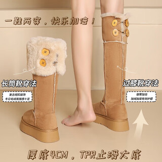 Daphne autumn and winter velvet thickened two-wear snow boots northeast warm thick-soled slim long cotton boots brown 38