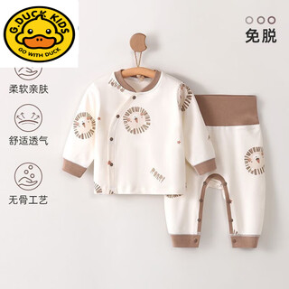 G.duckkids baby pure cotton clothes high waist belly protection split underwear set newborn baby boneless bottoming autumn clothes two-piece set lion head full flower partial lapel waist protection set 59 it is recommended that 14jin jin is equal to within 0.5 kg