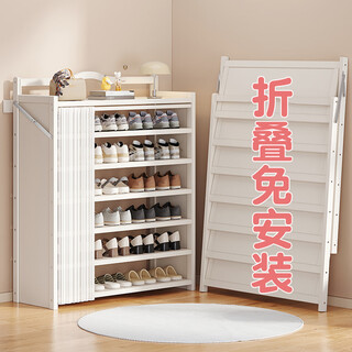 Mi ling folding shoe rack door multi-layer economical shoe cabinet free of installation all-in-one shoe storage rack rental goods u 50 long 4-layer folding white shoe storage rack moon white gauze curtain