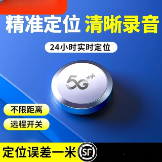 小米部依gps定位器车载车辆追汽车防丢跟踪定防盗录音神器j监控远程实时 5G无需充电+OBD定位+实时定位+围栏报警+9