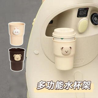 No motorcycle water cup holder bumper water bottle cup holder electric vehicle bicycle water cup holder scooter beverage accessories brown bear water cup holder thickened gasket/enlarged