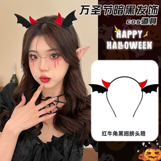 Muyu party decoration funny headband halloween horror pumpkin head headband tricky creative hairpin cartoon hair accessory headband red horns black wings headband one pack