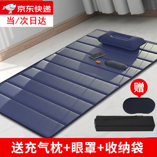 Xingduo office lunch break folding mat sleeping mat single portable flooring outdoor household moisture-proof nap mat navy blue mat 70 thick 10mm free sambo
