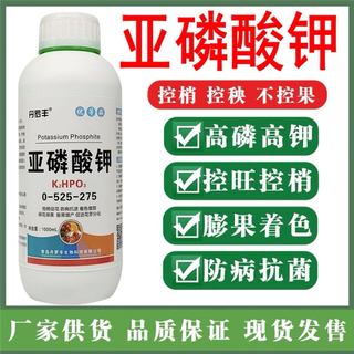 亚磷酸钾高磷钾果树蔬菜花卉膨果上色控梢控旺抗病通用营养叶面肥 200克