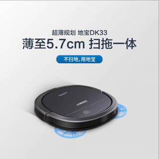 Ecovacs Home Inteligente robot ultra delgado Robot totalmente automático Máquina de arrastre y barrido y silencio mute DK33 Gray