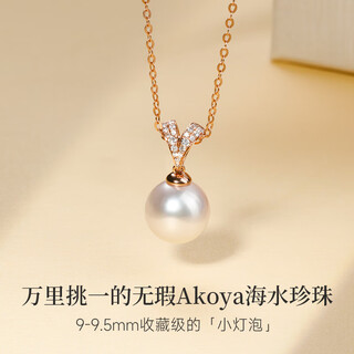 Lanlian jewelry akoya seawater pearl necklace 18k gold pearl pendant birthday gift for wife 18k gold pearl