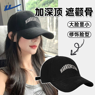回力硬顶棒球帽子男女通用防晒四季鸭舌帽大头加深顶百搭显脸小遮阳帽