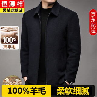 Hengyuanxiang men's lapel woolen executive jacket business casual autumn and winter clothing for middle-aged cadres pure wool thickened 23342 navy 100% wool xl 180