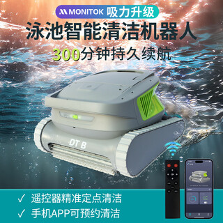 Monitok schwimmbad-handheld, kabellose abwassersaugmaschine, reinigungsroboter, unterwasserstaubsauger, gesamtes pool-reinigungsartefakt zum entfernen von schlamm, wandklettern, modell k3 – kabellos/500 quadratmeter/300 minuten/mobile fernbedienung, steuerungstermin