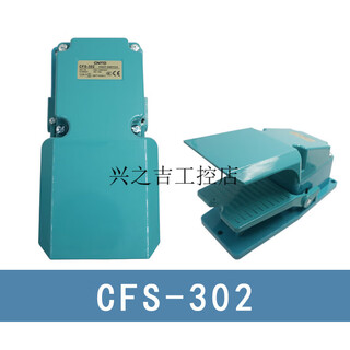 Changde cntd foot switch cfs-302 cfs-402 250vac aluminum plastic housing cfs-302