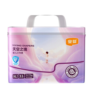 Yiying sky realm diapers ultra-thin breathable dry probiotic newborn baby pull-up pants one-pants diapers pull-up pants xl size two packs (sent in original box)