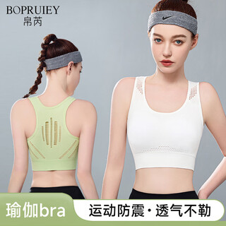 Belui underwear women's sports bra summer detachable shoulder straps invisible anti-slip tube top summer thin seamless vest