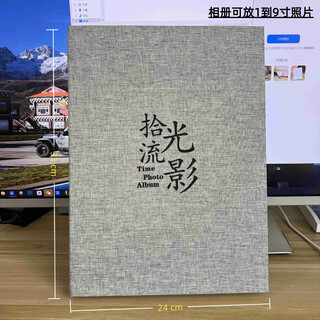 Silver dust 1-8 inch coated linen self-adhesive white card handmade diy personalized graduation photo album couple family memorial album children baby growth photo album storage large vertical version picking up photos (can hold 1-9 inch photos) 60 sides white inner pages