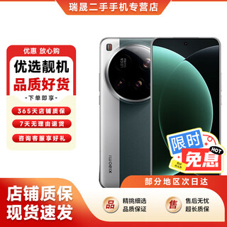 Baitiao interest-free xiaomi 15ultra snapdragon extreme edition xiaomi penbai os2 second-hand mobile phone pine green 12gb+256gb 99 new