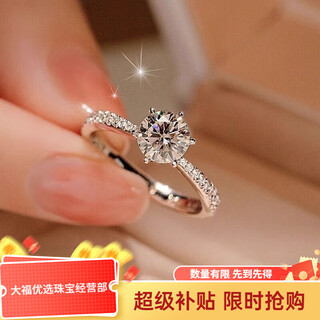 Pt950 platinum one carat moissanite diamond ring women's engagement ring for girlfriend's birthday and valentine's day gift. star women's ring 50 points - light luxury model. you need to contact customer service/remark the circle number if you are closed.