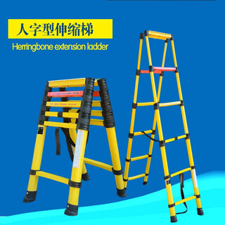 绝缘伸缩梯子电工电力检修梯玻璃钢鱼竿梯绝缘人字梯升降竹节梯 3米人字梯加强版