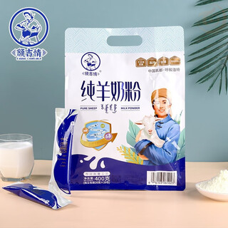 Chiyan'e jiqing goat milk powder pure goat milk for middle-aged and elderly students in bags and boxes goat milk powder in boxes 300g goat milk powder in bags 400g (20g*20 bags)