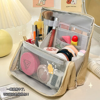 Bo na ling cosmetic bag travel compartments can stand portable portable large-capacity partition storage out-and-out toiletry bag storage bag portable cosmetic bag beige