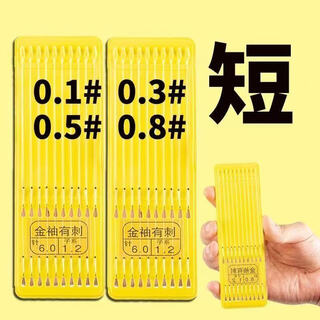 Tianlong pattern gold sleeve fish hook line double hook ultra small short fish hook 0.5 finished wild fishing 0.3 with or without thorn sleeve hook short line set 10 gold sleeves with thorn 0.5 hook - line number 0.4