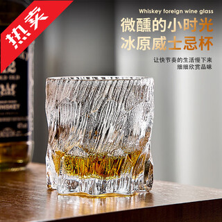 Green apple (qingpingguo) xuan bing cup whiskey crystal glass foreign wine glass european style personalized glass high-value wine cup xuan bing cup short style 1 piece no specifications