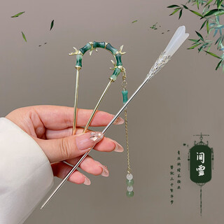 Rumei new chinese style ancient style bamboo u-shaped hairpin women's tassel hairpin horse face skirt hanfu hairpin hairpin artifact headdress 28# jianxue-2 pieces