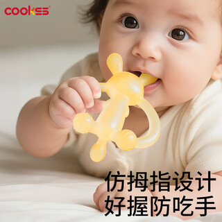 Cookss baby teether molar stick soothes teether baby anti-eating hand artifact for children aged 6-18 months to chew rabbits